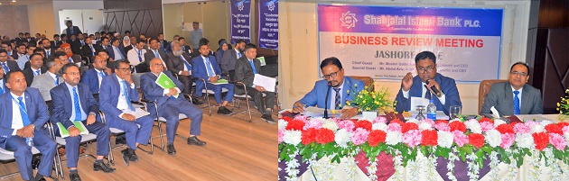 Shahjalal Islami Bank PLC organized Business Review Meeting  with all Officials of Jashore Zone Branches