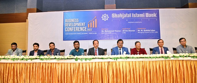 Shahjalal Islami Bank Ltd. organized a Business Development Conference with the Divisional Head of Corporate Head Office & the Manager"s of different branches of the Bank