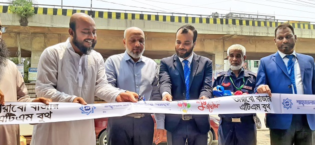 Shahjalal Islami Bank Ltd. inaugurated an ATM Booth  at Tarabo Bazar, Narayanganj