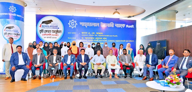 Shahjalal Islami Bank PLC awarded scholarship
to 400 poor meritorious students