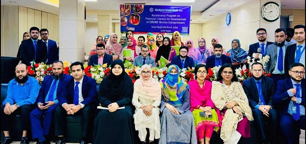 Shahjalal Islami Bank PLC. organized financial literacy program in Sylhet Region for the development of CMSME women entrepreneurs