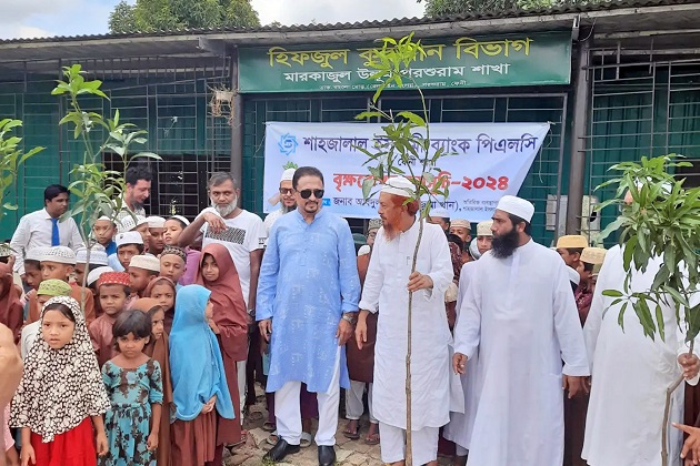 Shahjalal Islami Bank PLC Organized Tree Plantation program in Feni district