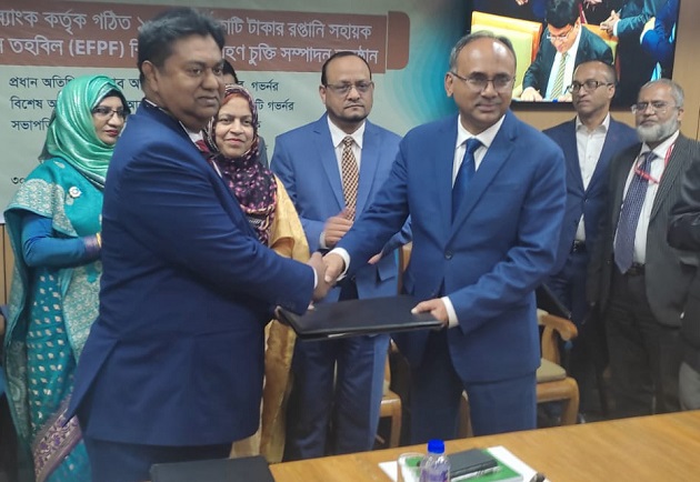 With a view to continuing the ongoing trend of development and expansion of export-oriented Industries Shahjalal Islami Bank Limited will provide investment facility at the rate of 4 percent