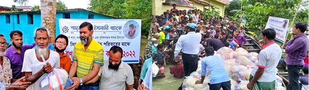 Shahjalal Islami Bank distributed Relief among flood-affected  People in different flood affected areas of Sylhet and Sunamganj districts