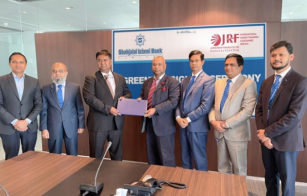 Shahjalal Islami Bank Limited signed a  remittance Agreement with Japan Remit Finance Co. Ltd. (JRF)