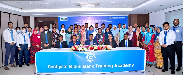 343rd Board Meeting of Shahjalal Islami Bank Ltd. held