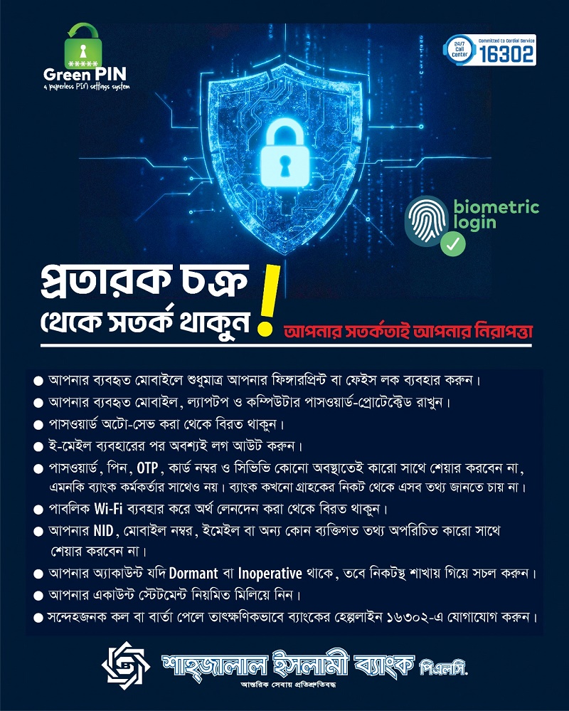 Account Safety